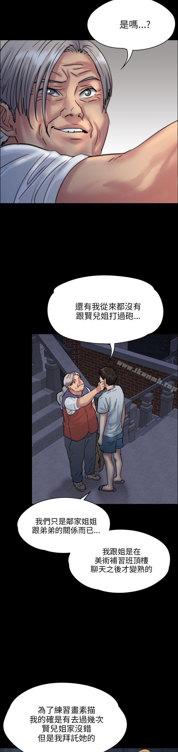 第24話 - 第13.jpg页