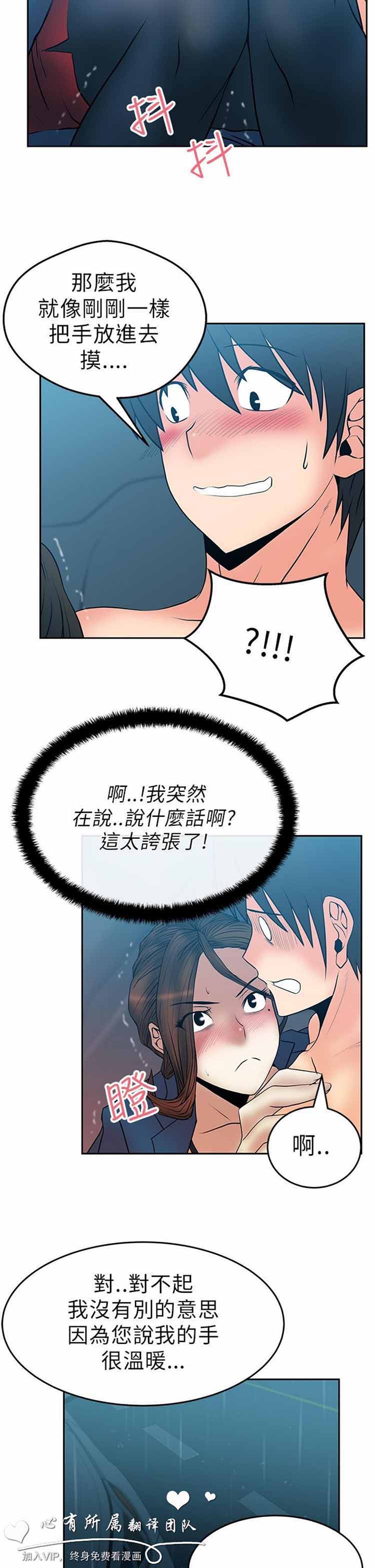 第 25 话 - 第13.jpg页