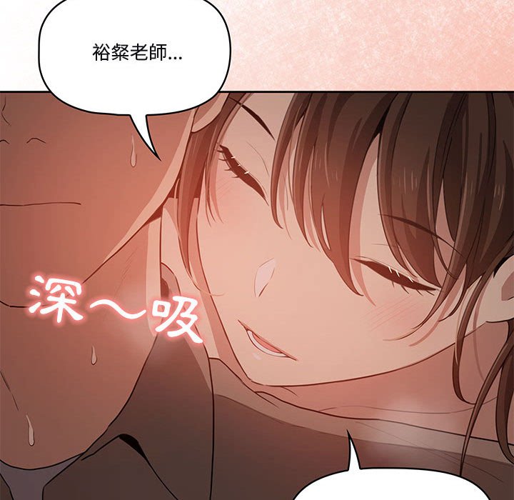 第4話 - 第115.jpg页