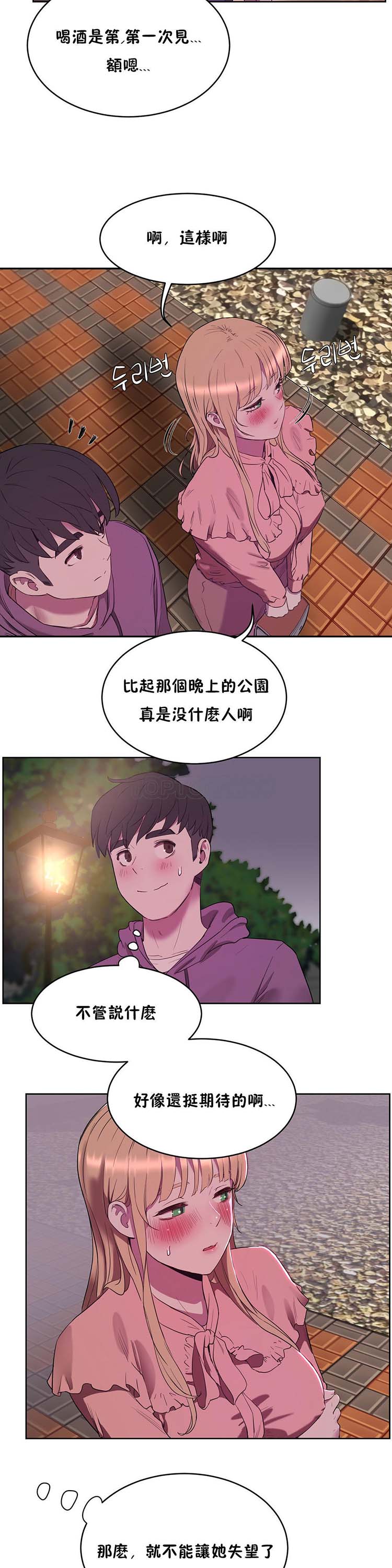 第 21 话 - 第23.jpg页