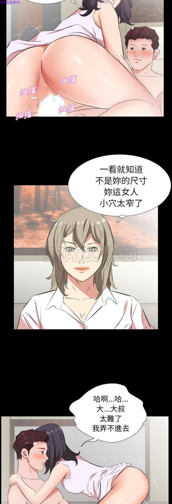第 31 话 - 第24.jpg页