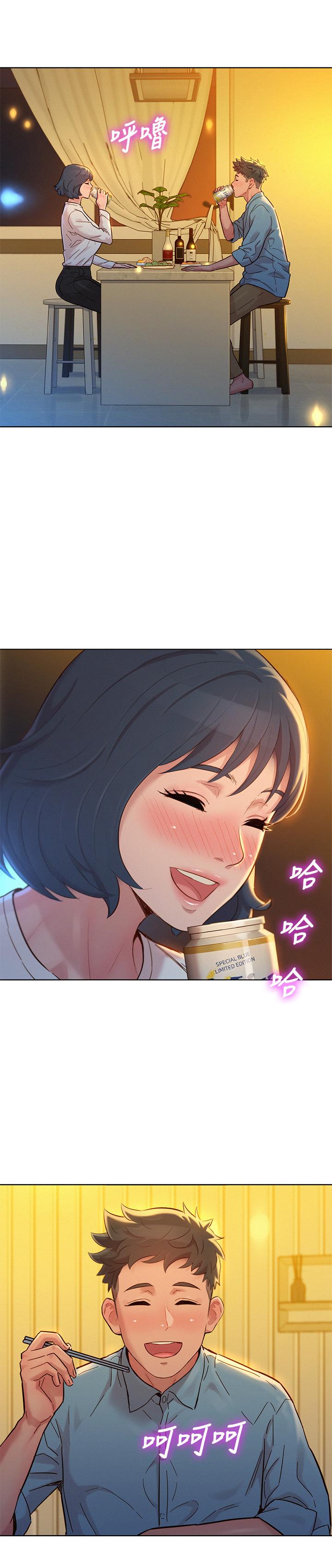 第159话-我會永遠愛你的 - 第22.jpg页