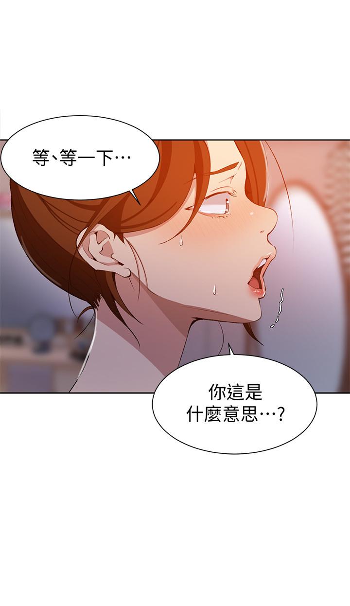 第42話-子豪的願望是... - 第24.jpg页