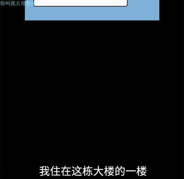第 1 话 - 第141.jpg页