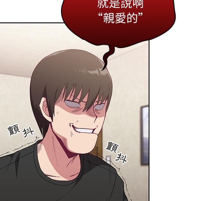 第2話 - 第16.jpg页