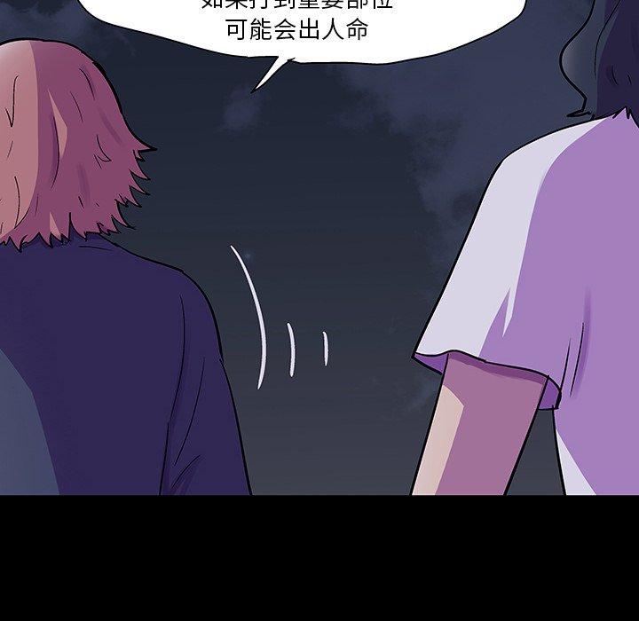 第114话 - 第70.jpg页