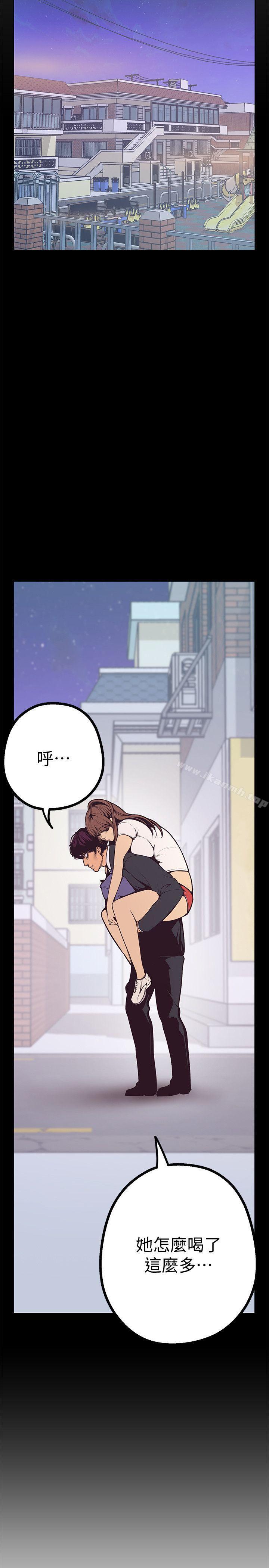 第3話 - 爛醉如泥的鄰居美眉 - 第5.jpg页