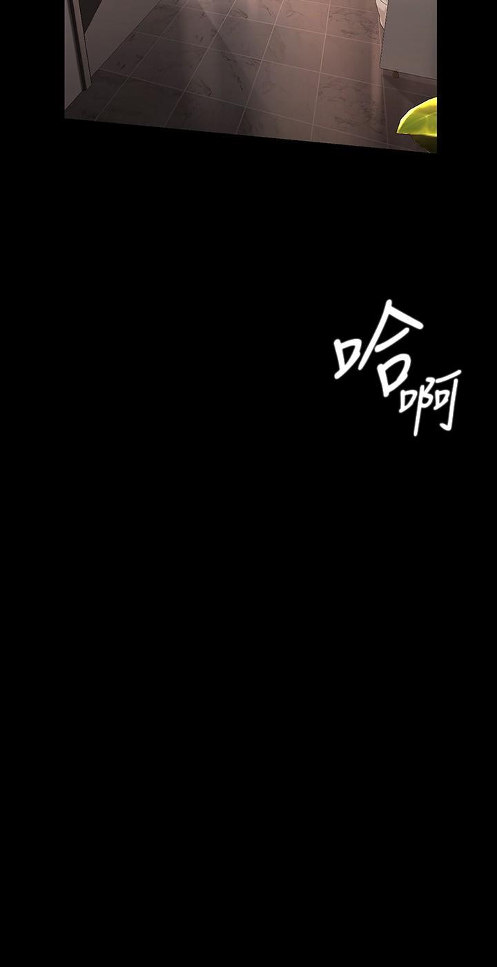 第168話-一整天都能搞 - 第20.jpg页