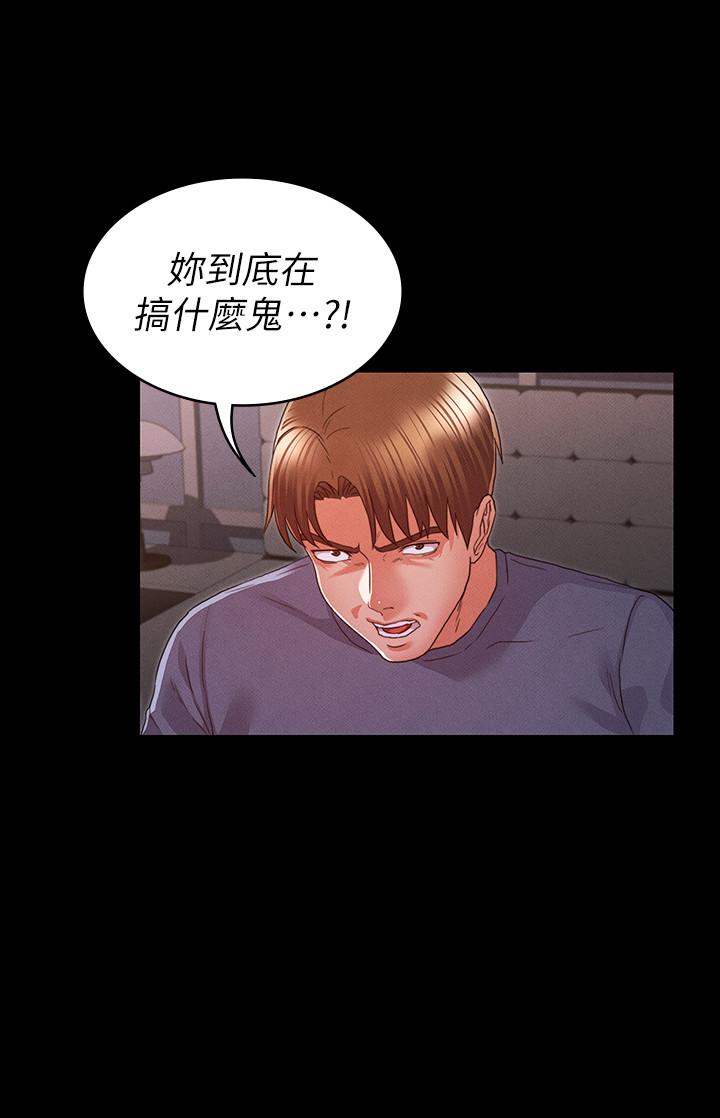 第 15 话 - 第26.jpg页