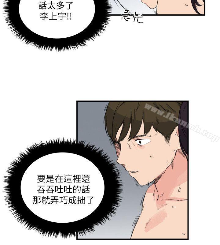 第15话 - 第18.jpg页