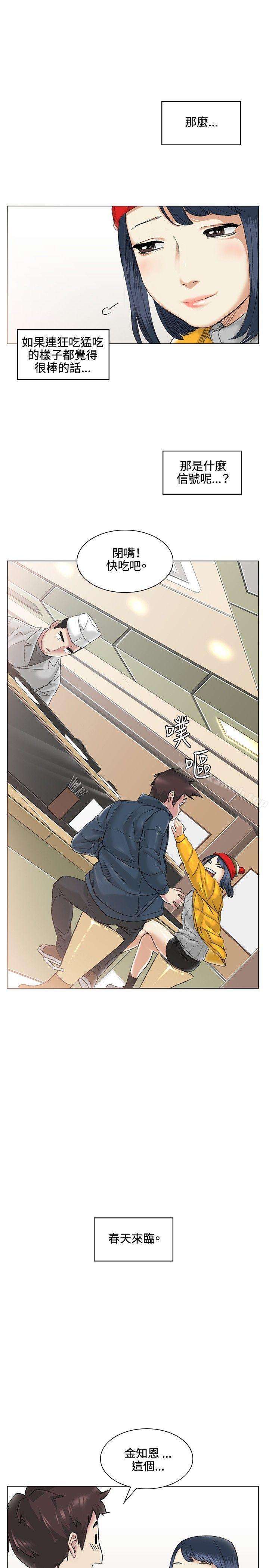 第38話 - 第20.jpg页
