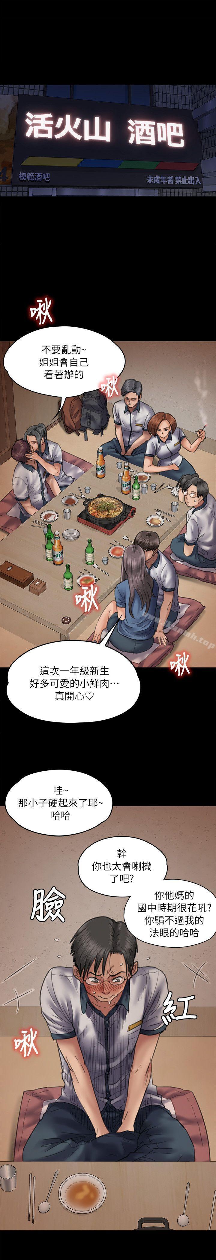 第47話 - 第3.jpg页