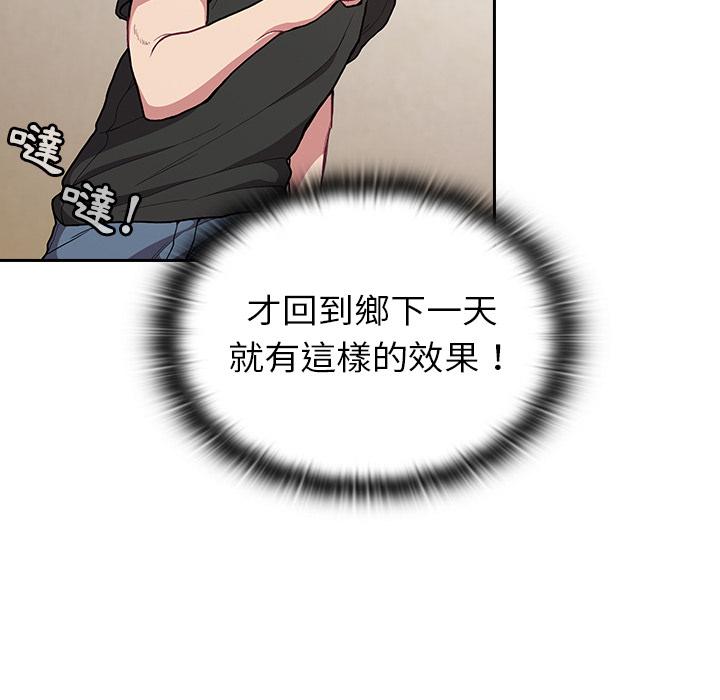 第2話 - 第109.jpg页