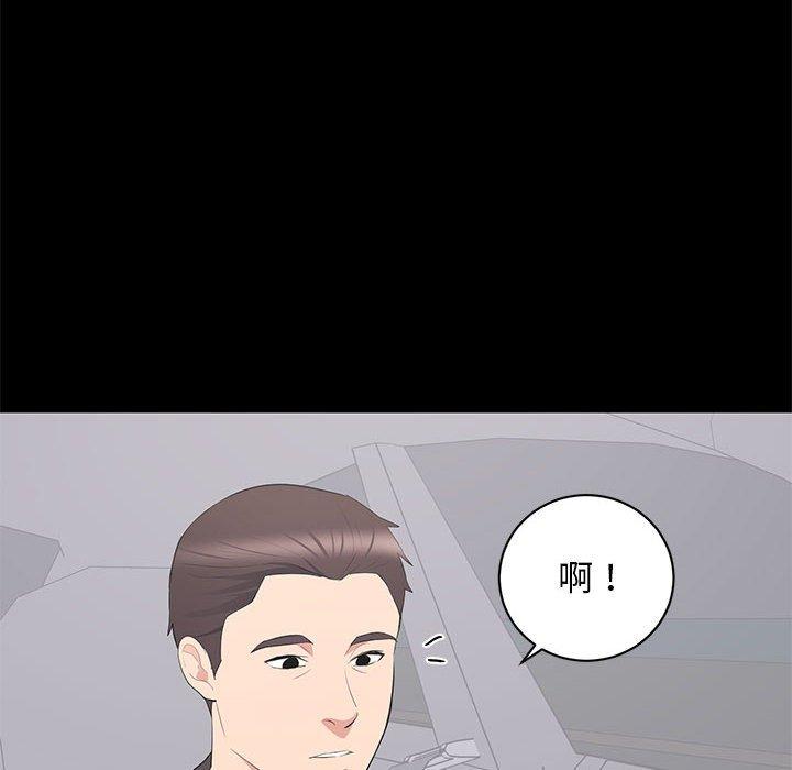 第 11 话 - 第44.jpg页