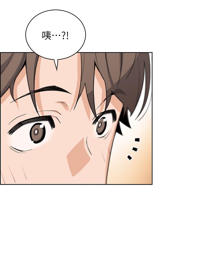 第25話-明明就很爽還嘴硬 - 第22.jpg页