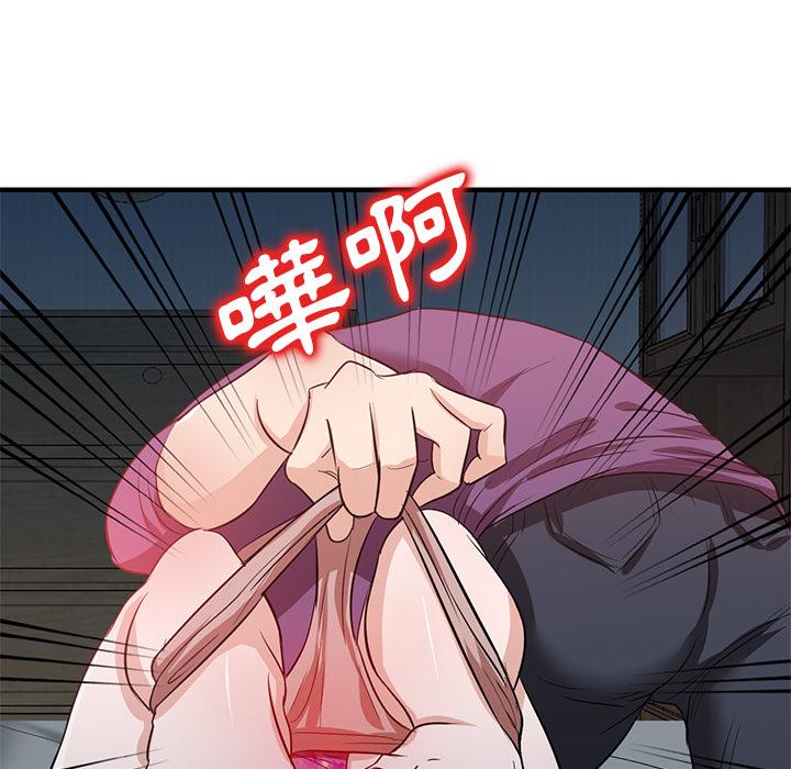 第1話 - 第140.jpg页