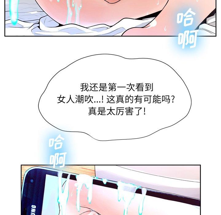 第9话 - 第44.jpg页