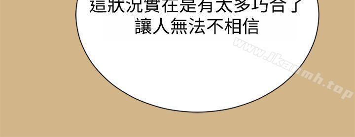 第48话 - 第12.jpg页