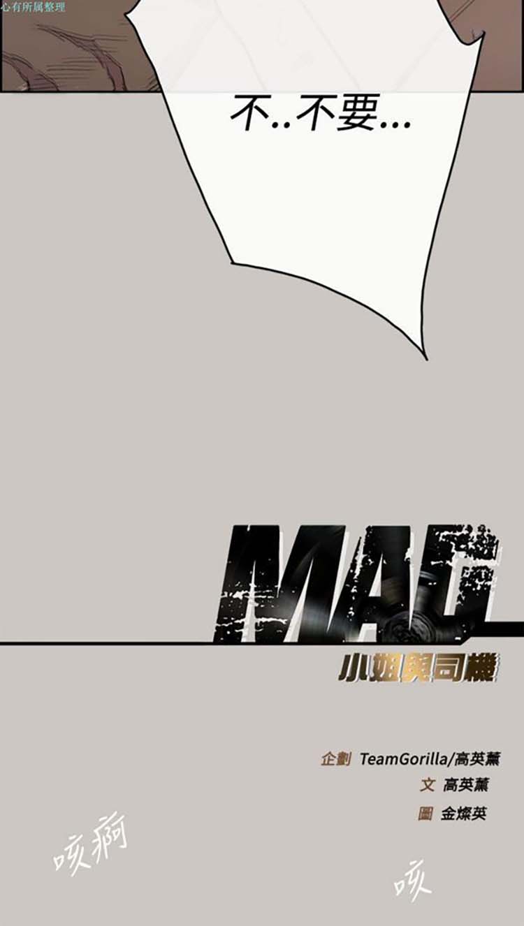 第 19 话 - 第39.jpg页