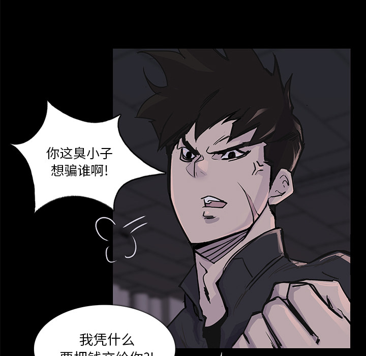 第 3 话 - 第10.jpg页