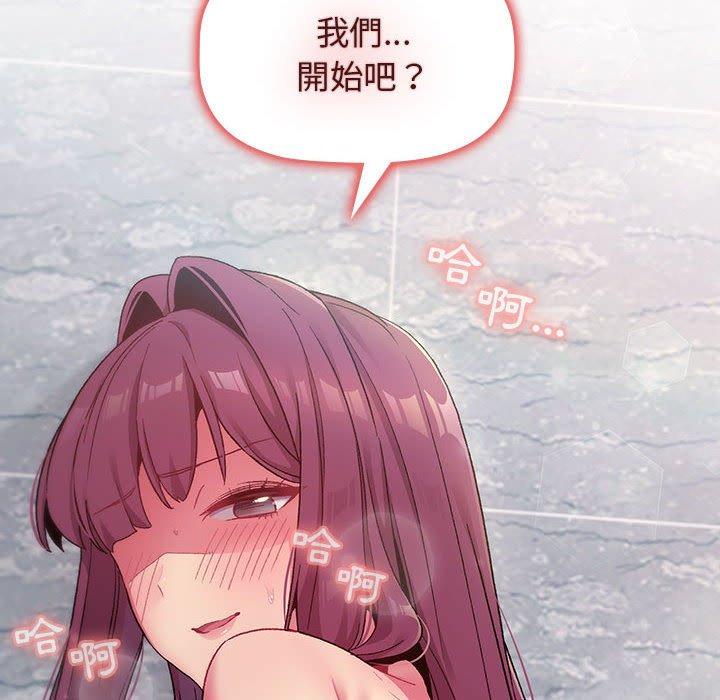 第25话 - 第140.jpg页