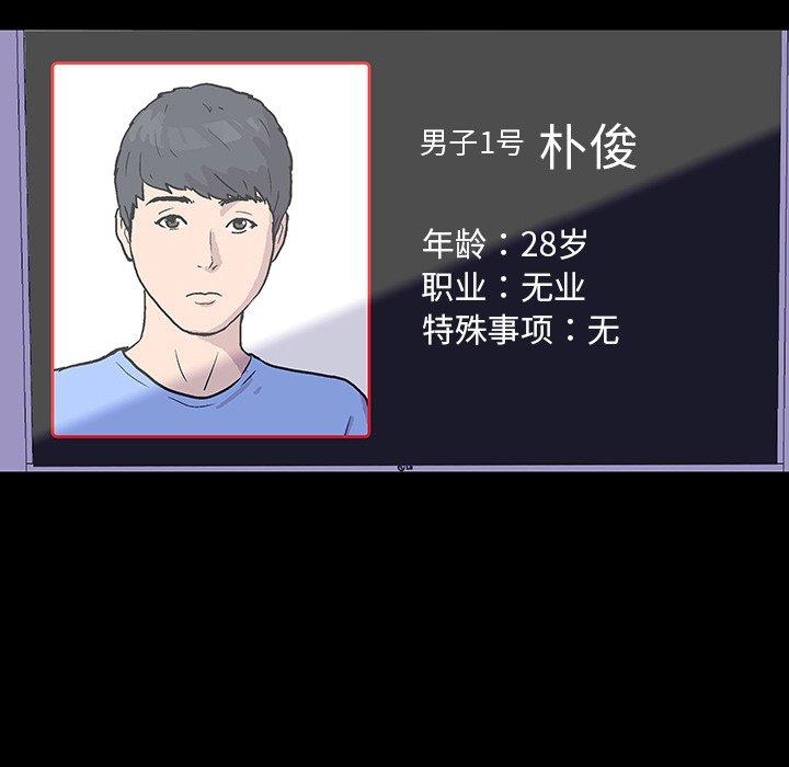 第167话 - 第31.jpg页