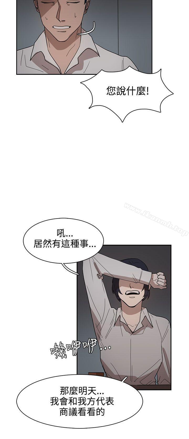 第34话 - 第10.jpg页