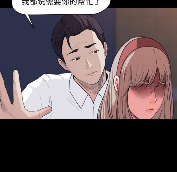 第 4 话 - 第30.jpg页