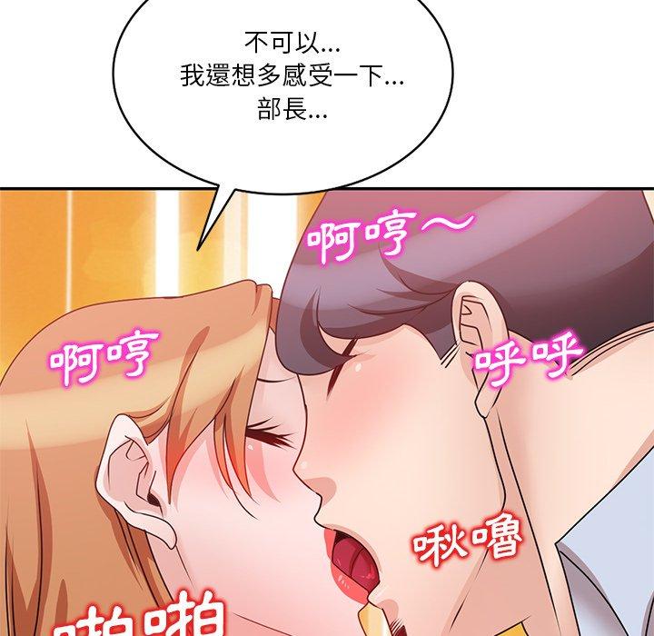 第27话 - 第95.jpg页