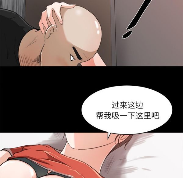 第 13 话