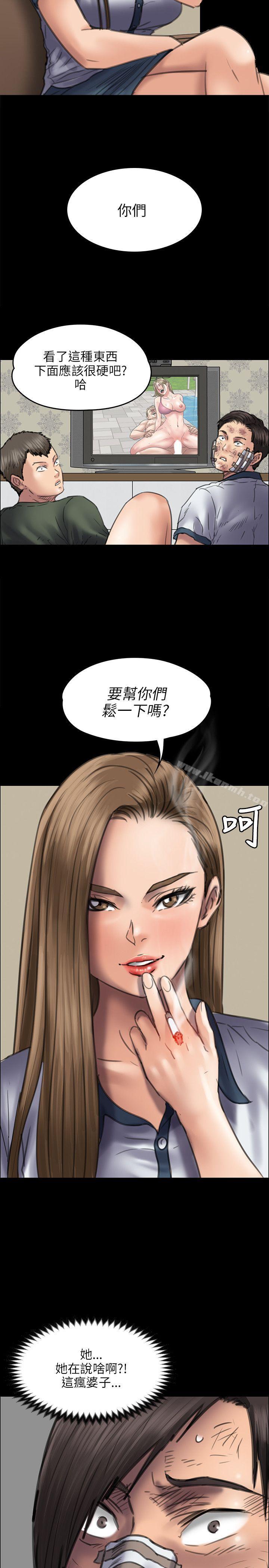 第46話 - 第32.jpg页