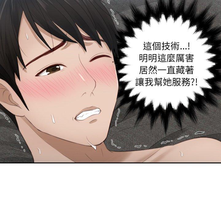 第11话 - 第25.jpg页