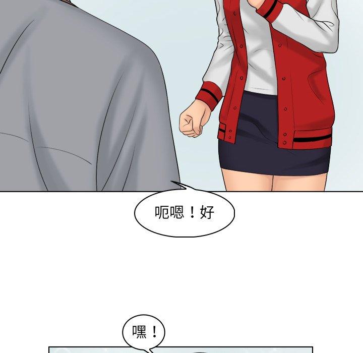 第19话 - 第48.jpg页
