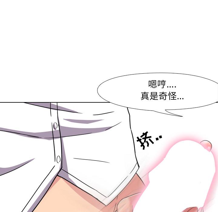 第2话 - 第44.jpg页