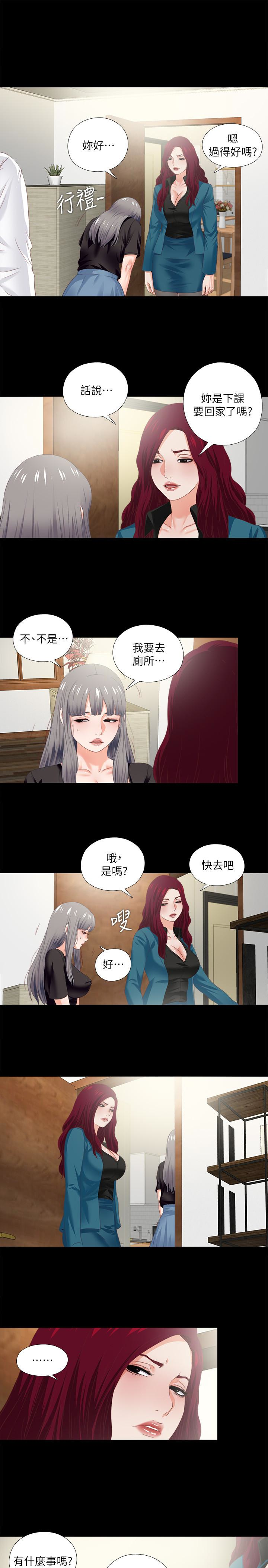 第18話-老師，我來幫你 - 第3.jpg页