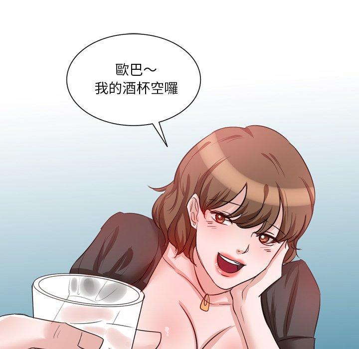 第6話 - 第46.jpg页