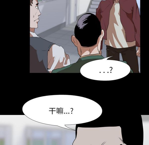 第 41 话 - 第73.jpg页