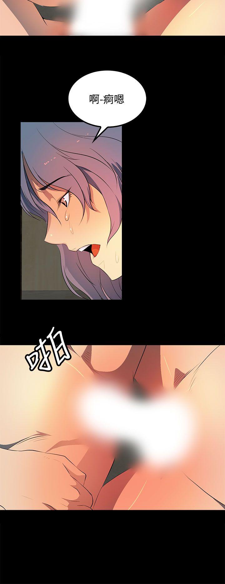 第 32 话 - 第10.jpg页