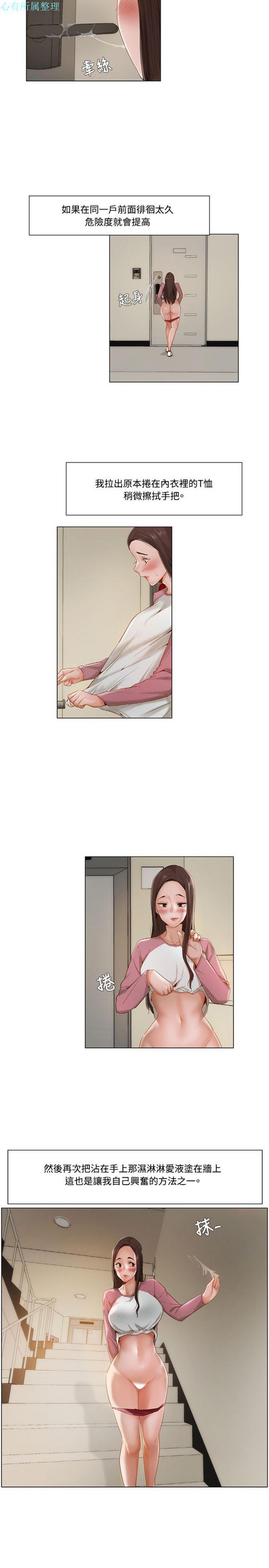 第 9 话 - 第11.jpg页