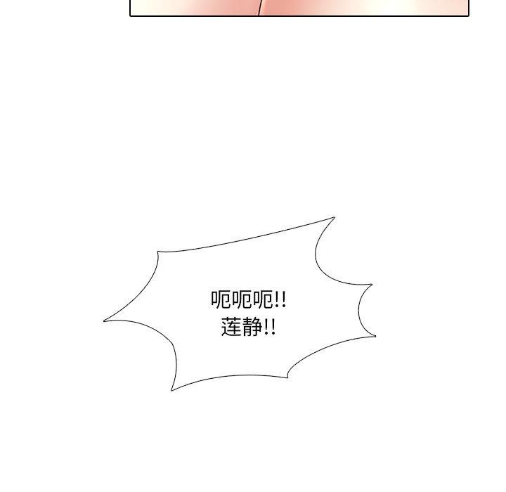 第43话 - 第105.jpg页