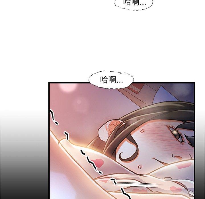第 11 话 - 第98.jpg页
