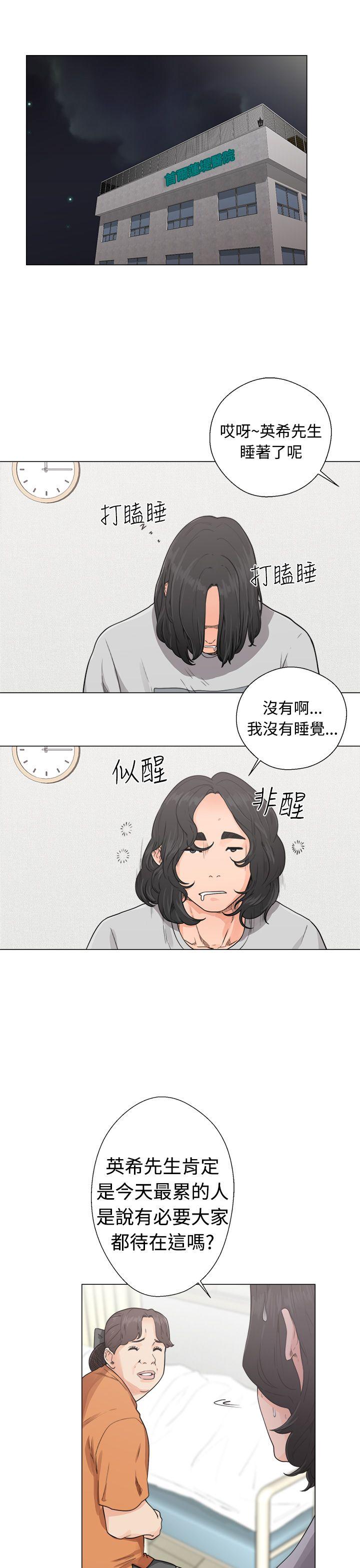 第30話 - 第11.jpg页