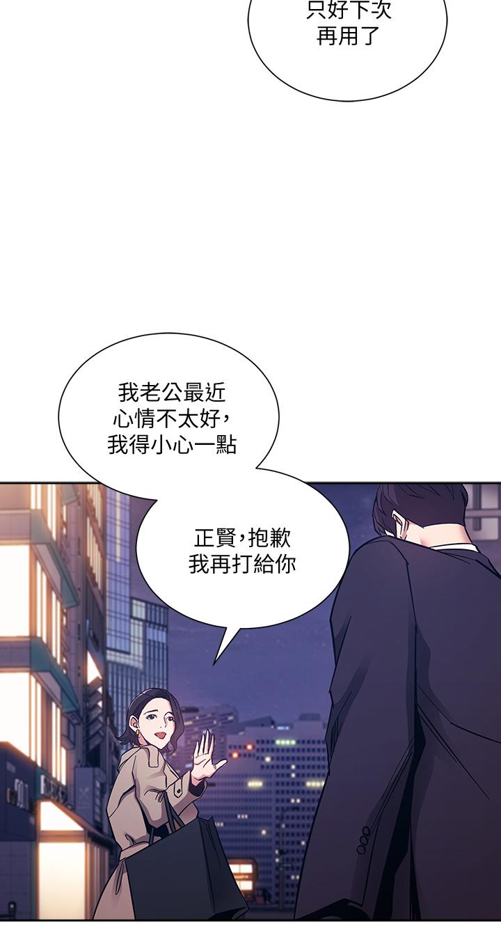 第71話-想被綁的動彈不得 - 第34.jpg页