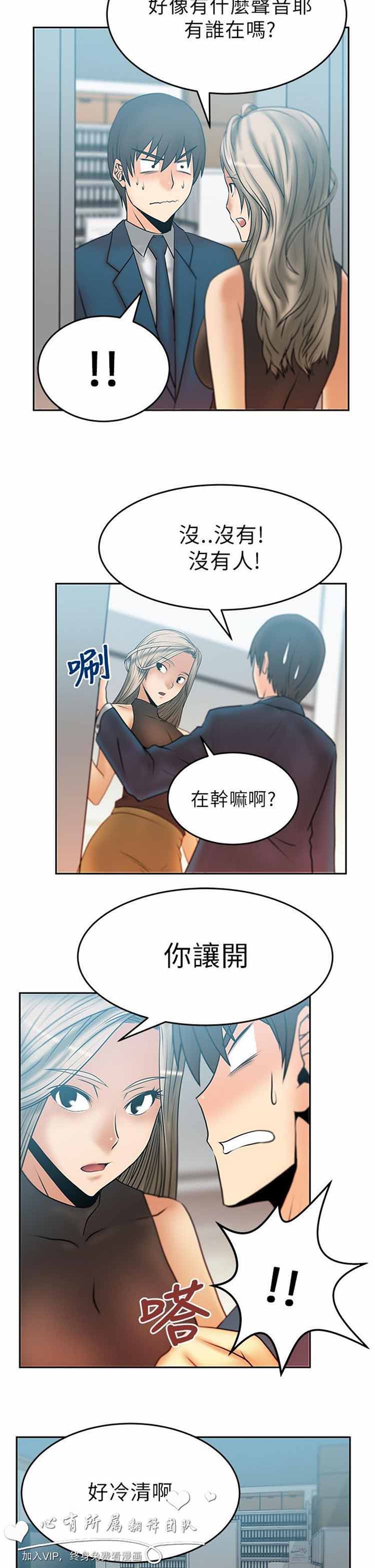 第 13 话 - 第2.jpg页