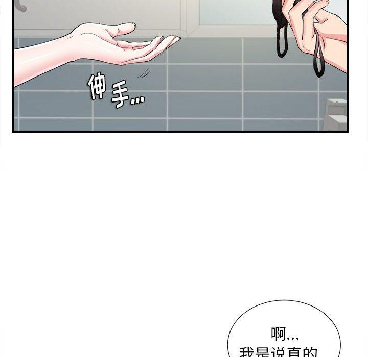 第 19 话 - 第8.jpg页