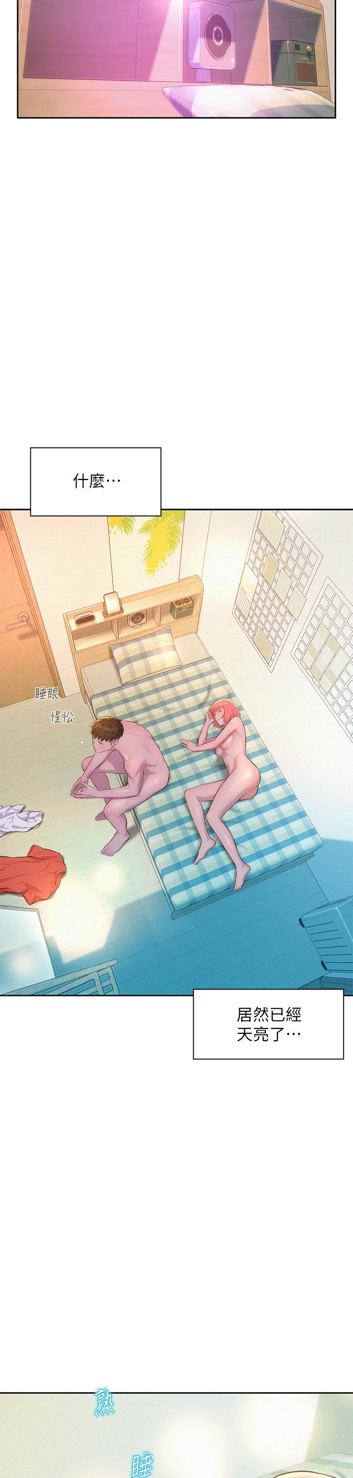 第18話-欲罷不能的處女鮑 - 第39.jpg页