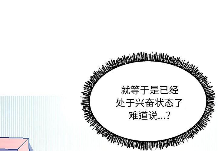 第 12 话 - 第4.jpg页