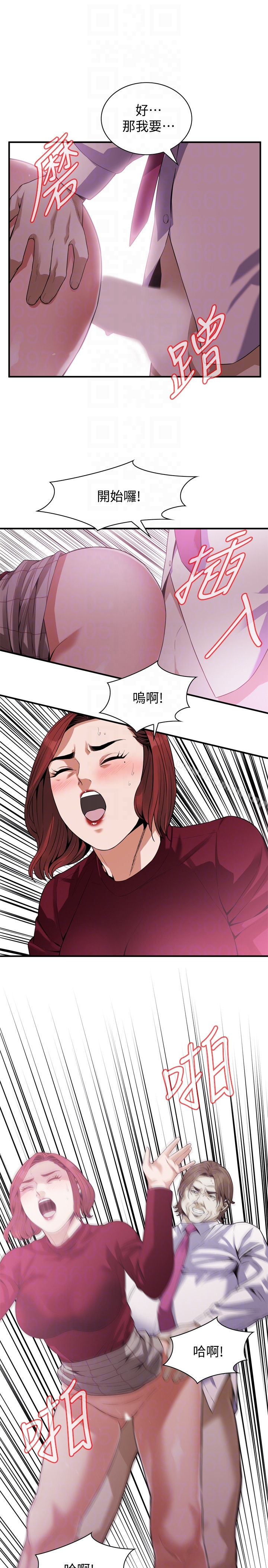 第160話<第3季>-我比那個歐巴桑還美味吧？ - 第15.jpg页