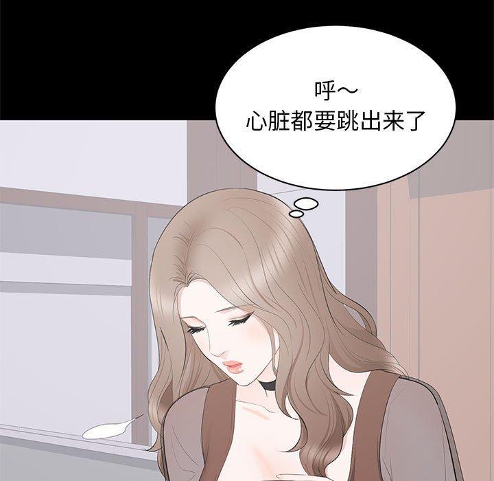 第 21 话 - 第57.jpg页