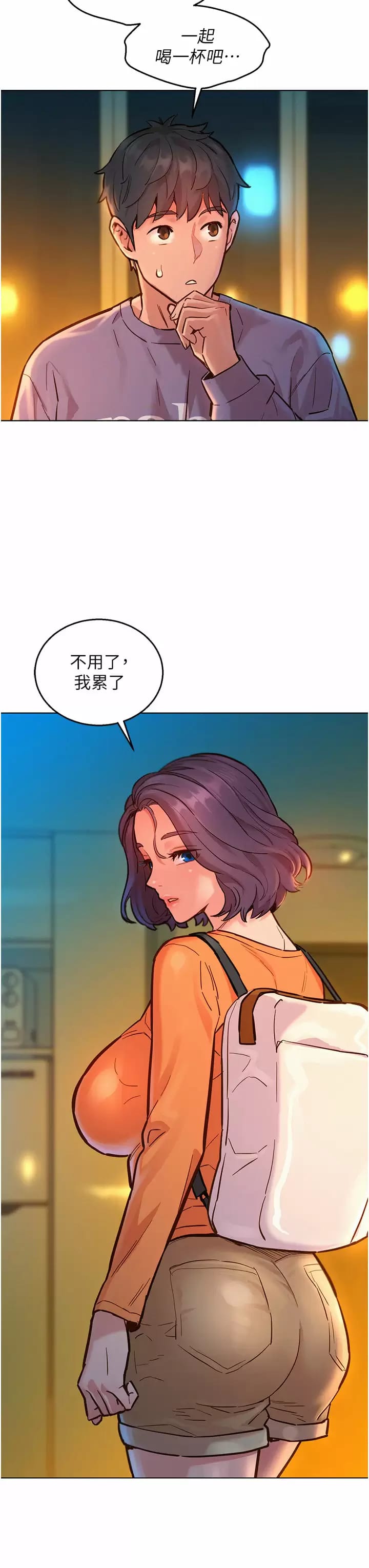 第10话-就叫你不要挑衅我了… - 第19.jpg页